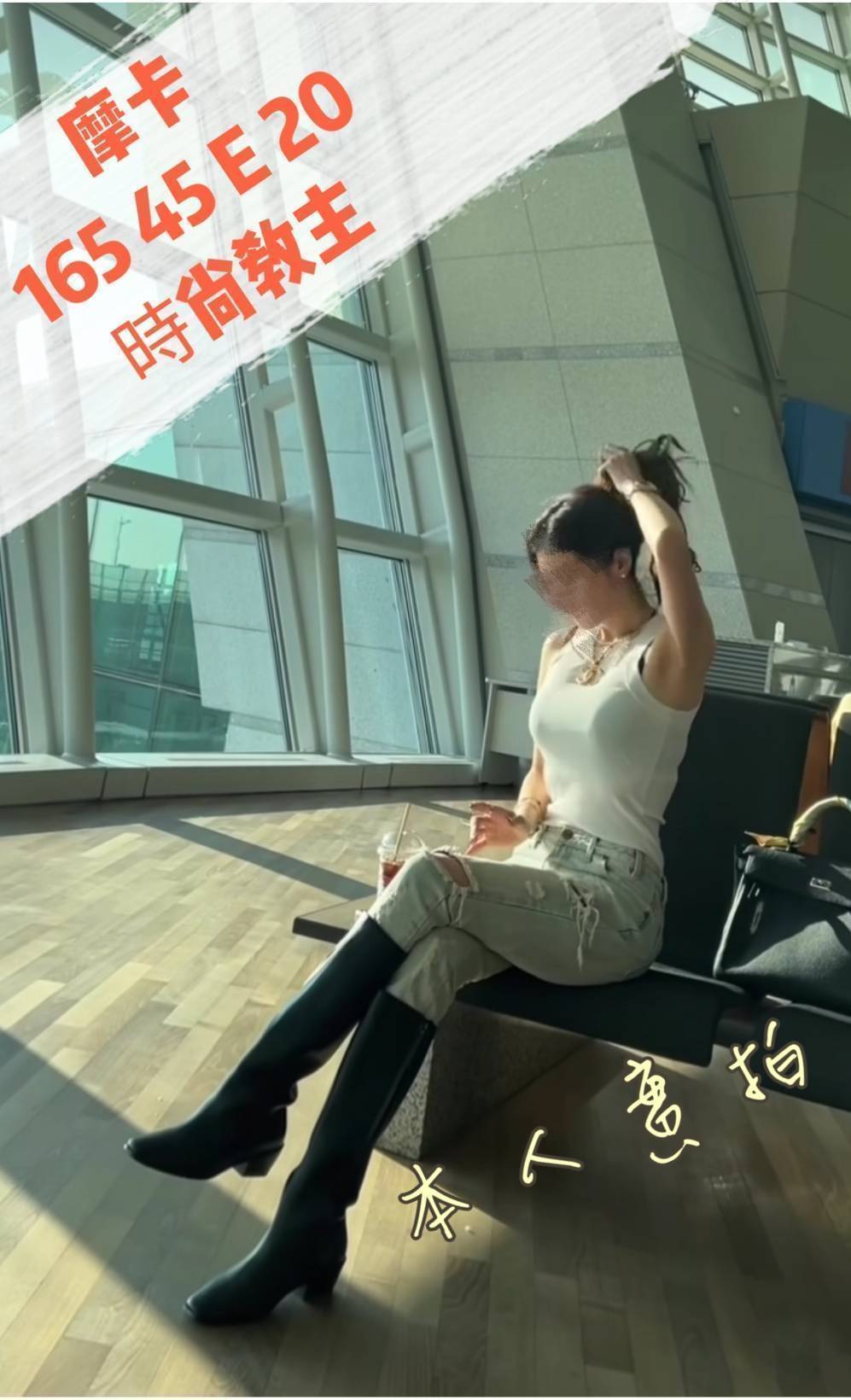 嘉義大林外送茶 金琳 170/49/20/36F 學校校花